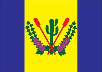 Bandeira de Lagoa Grande